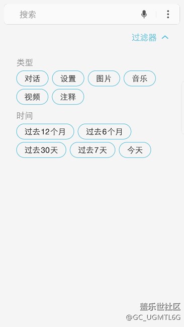 在主屏幕向上滑动出来如下图，怎么关了
