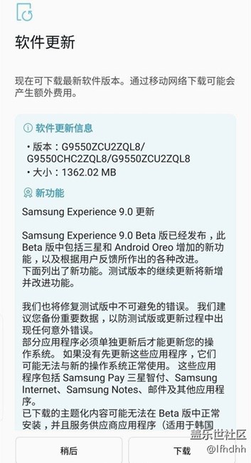 刚刚看到网上说国行8.0开始推送了，不知道真伪