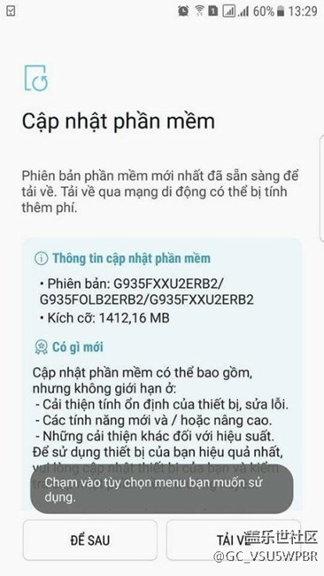 三星S7 edge突然开推安卓8.0:史上最良心 三星S7 edge突然开推安卓8.0:史上最良心