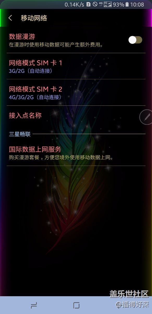 NOTE8双卡双待？