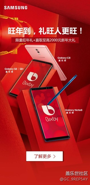 8.0推送时间，在S9发布后（今天先散了）