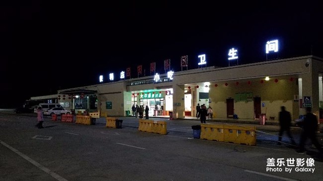 回家的路