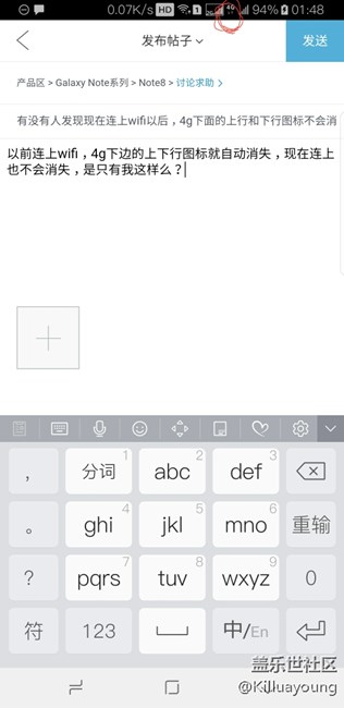 关于wifi和流量的问题？？？