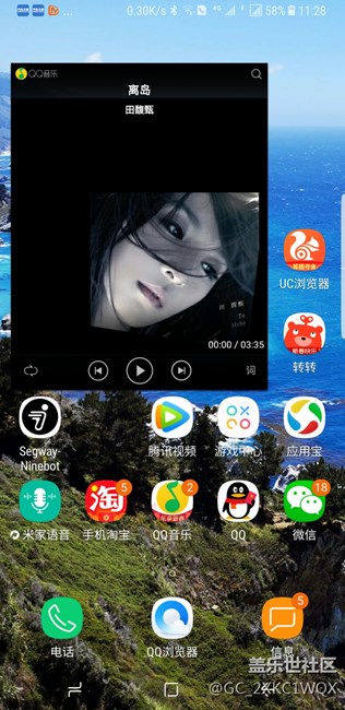 状态栏上的WiFi与手机信号中间的那个电话图标是什么东西啊