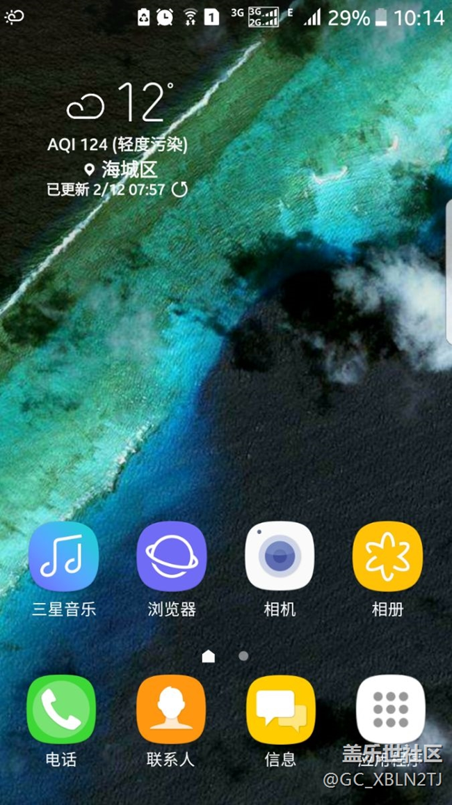S7治疗卡顿的几招