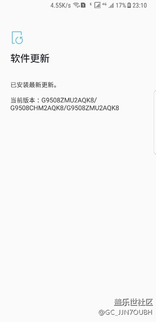 系统很久都没有推送更新，但是看到很多人的版本比我高