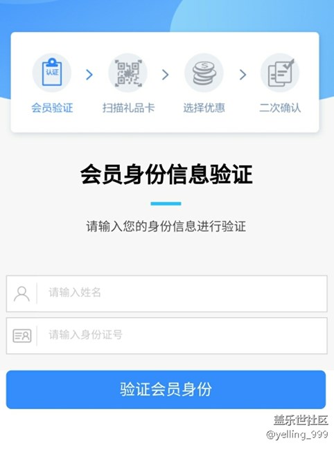关于购机福利的几点提示 关于购机福利的几点提示