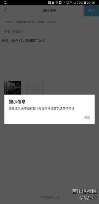 这个需要审核？