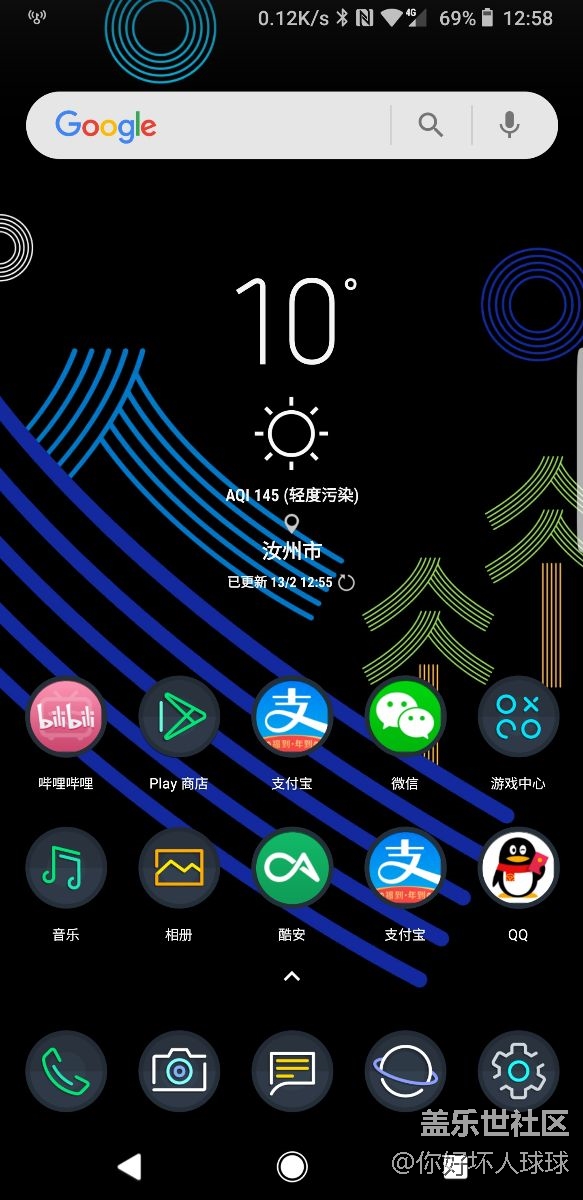 冬奥会主题+第三方图标！！