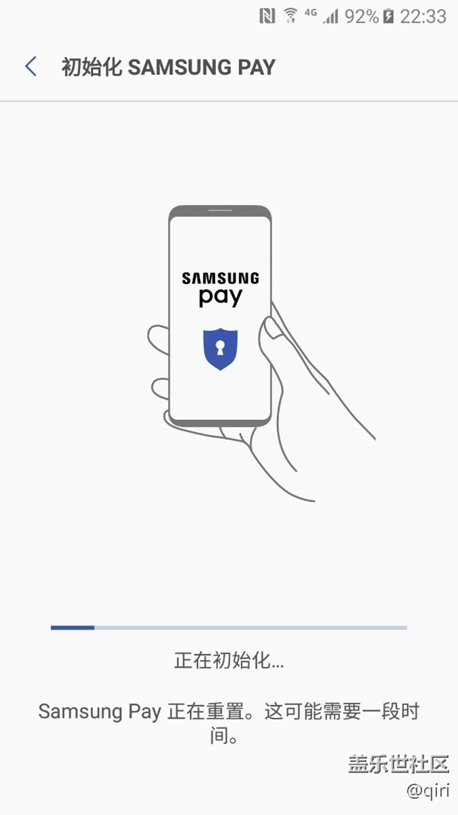 三星pay恢复出厂后不能用了，