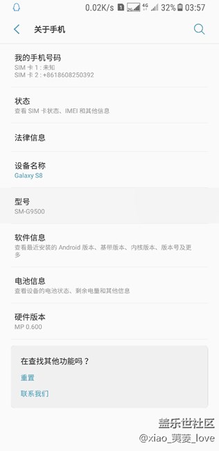 移动定制版g9508刷国行全网通