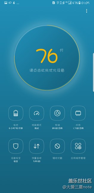 note8玩荒野行动挂后台玩微信被掉线