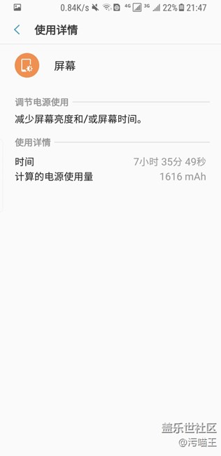 祝大家新年快乐，顺便晒一下待机