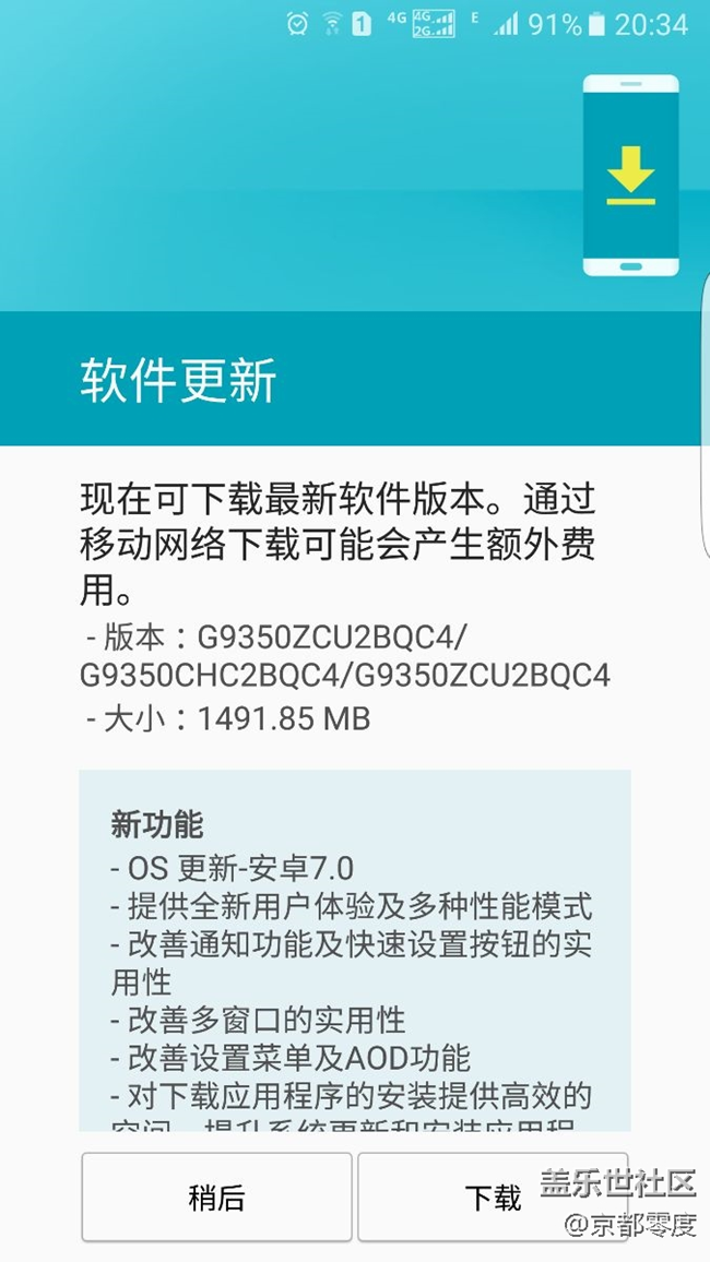 关于更新问题?