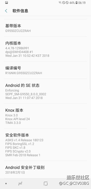 三星s8＋突然没有网络连接，右上角显示一个圆圈斜杠