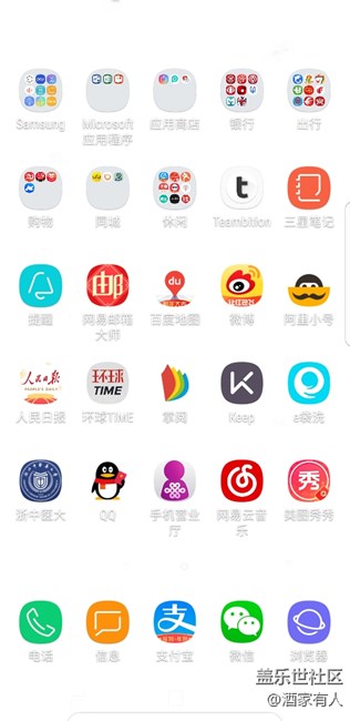 重启后，程序图标颜色变了