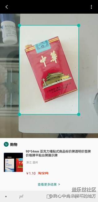 一直觉得bixby视觉很6，直到今天。。