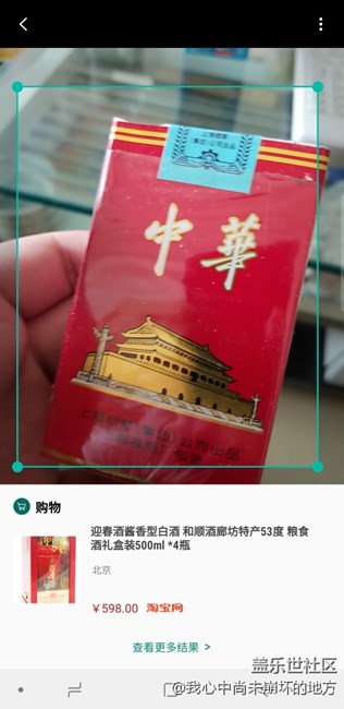 一直觉得bixby视觉很6，直到今天。。