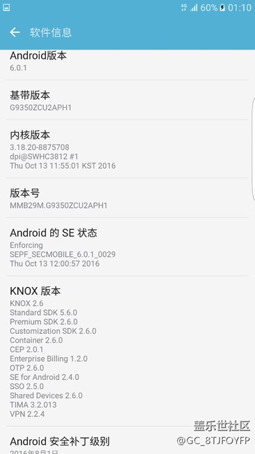 我的7e为什么没有推送？求大神指教。