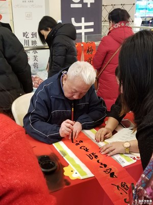【红红火火过大年】写对联
