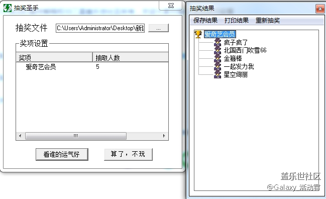 【获奖名单】晒情人节浪漫照片，赢取爱奇艺会员