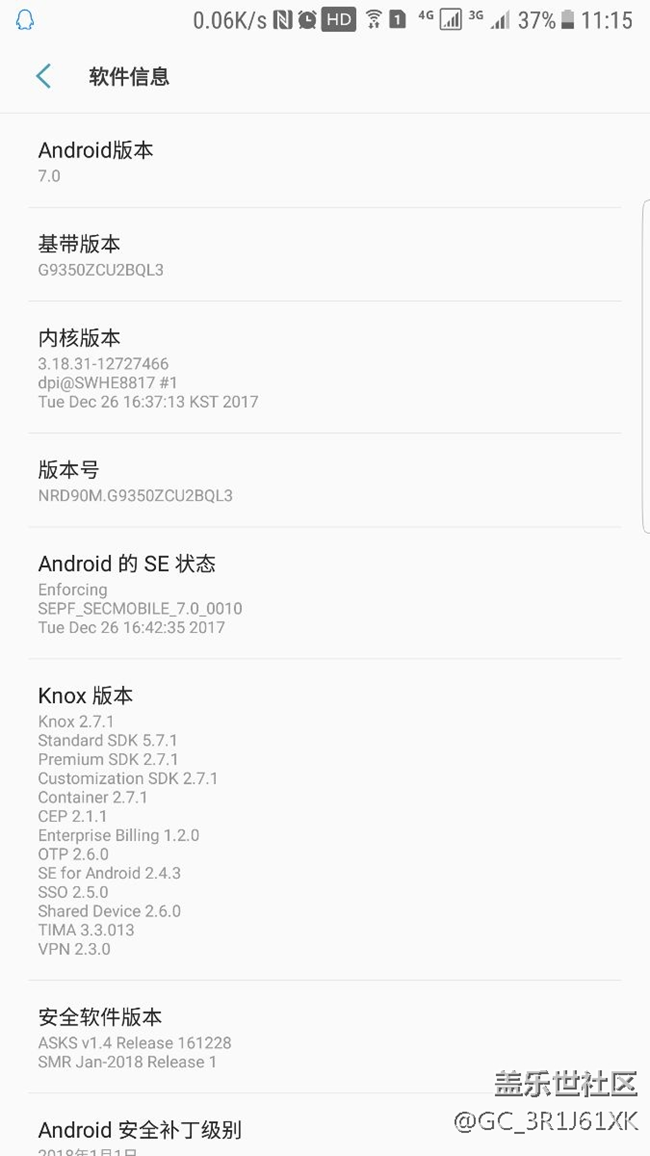 关于s7edge什么时候升级安卓8.0的论坛