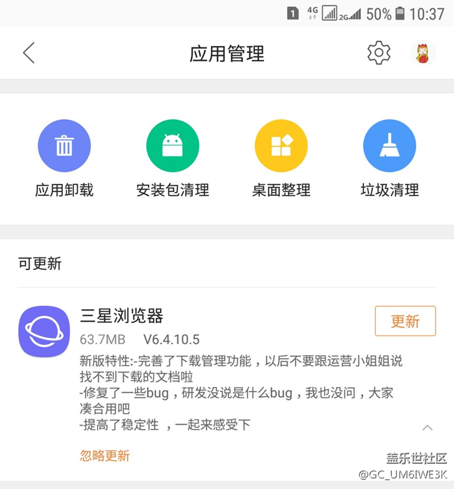凑活更新吧