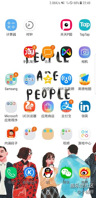 友友们求帮助，s8+无网络连接有什么解决办法？