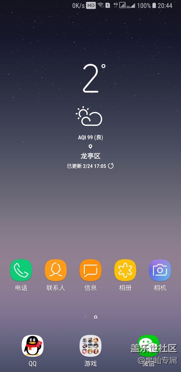 导航栏完全隐藏了，但是功能还是一样的