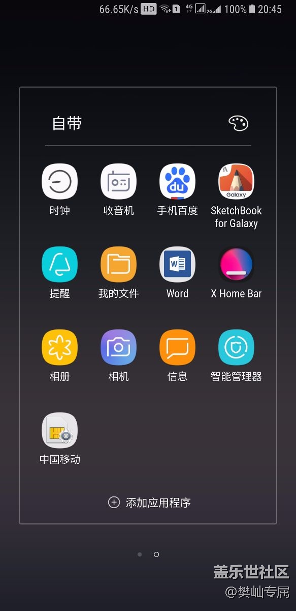 导航栏完全隐藏了，但是功能还是一样的
