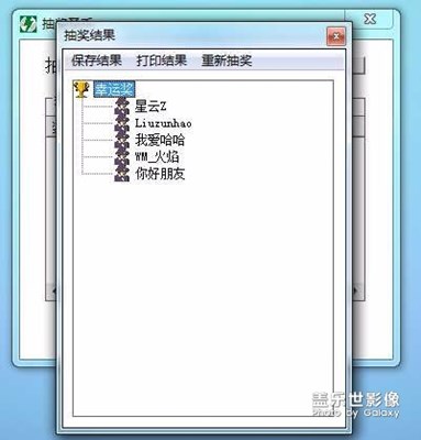【开奖了】摄影周赛-------红红火火过大年