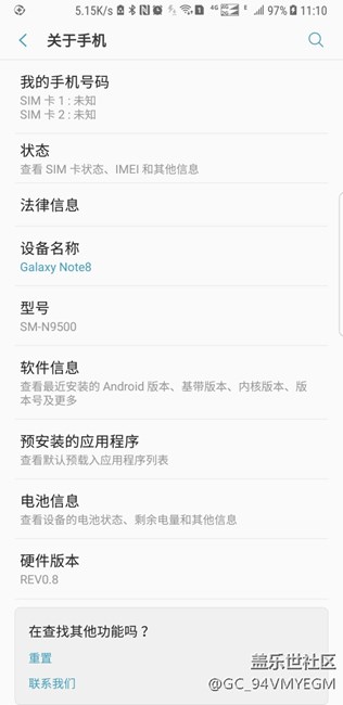 为什么我的note8不支持AR Core