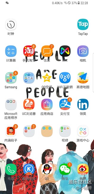 大佬救命，s8插卡无网络连接啥原因