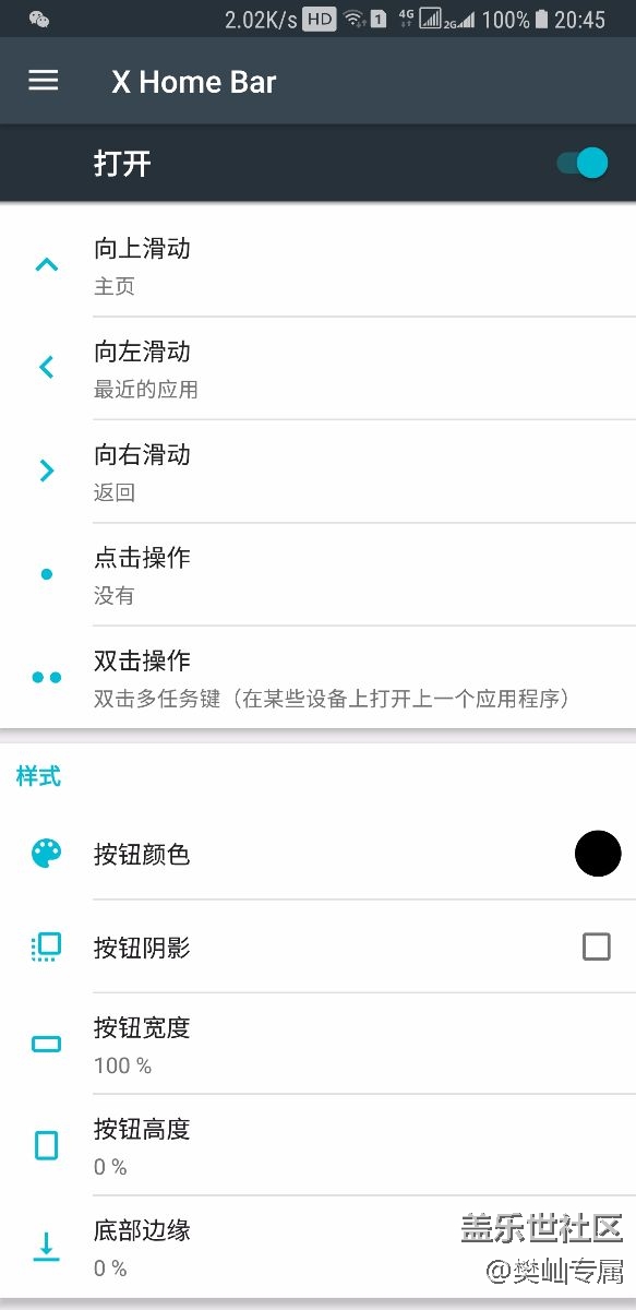 导航栏完全隐藏了，但是功能还是一样的