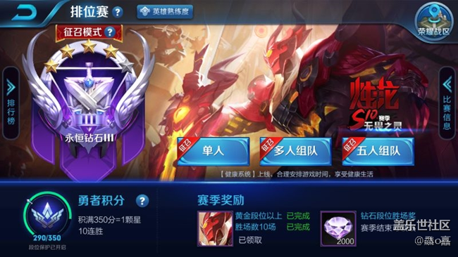 还能再造曾经的83连胜吗