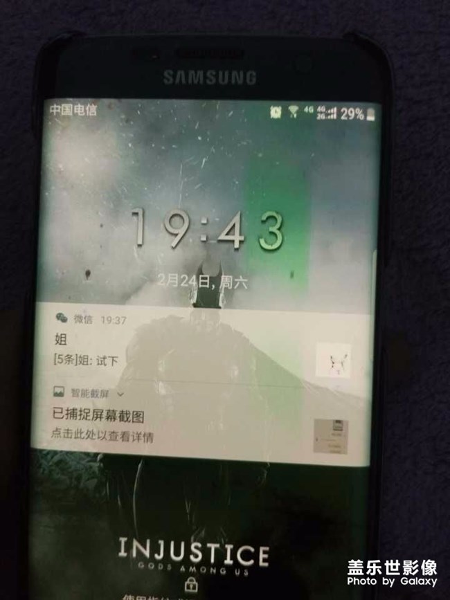 屏幕问题