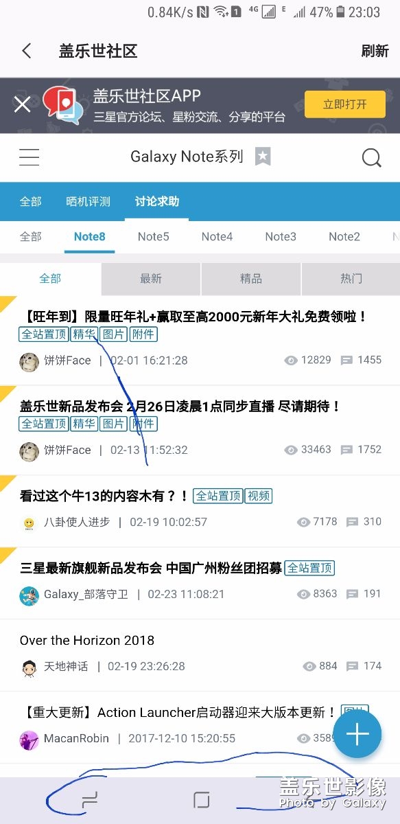 各位大神下面那三个键怎么隐藏啊