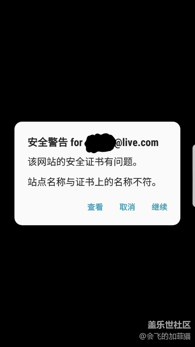 弹出问题