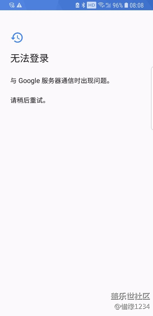 有谁知道这是什么问题吗？………