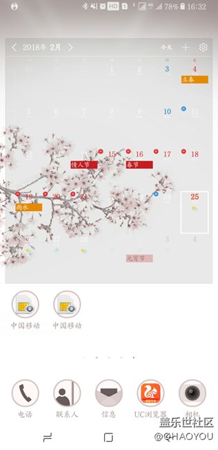怎么长久隐藏