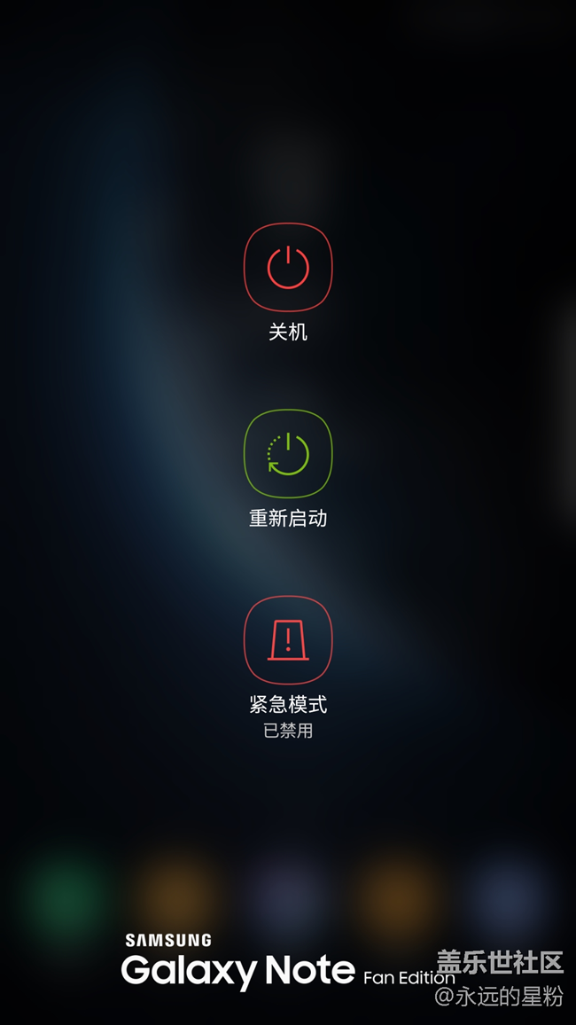晒下老铁板 NOTE FE