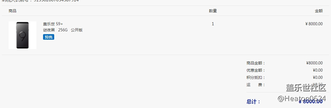 买了。。贵啊啊啊