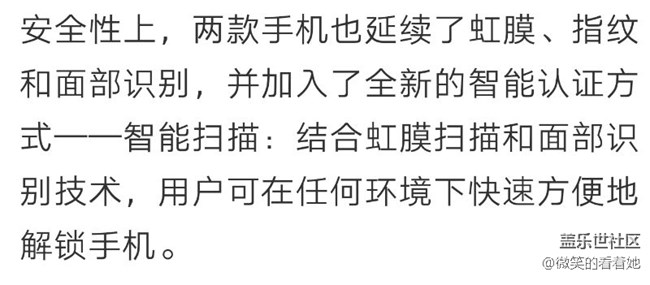 三星，既然我提的建议用在了s9上，是不该考虑下给s8更新了？
