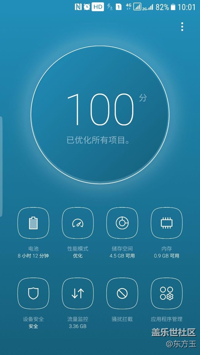 图片上的是什么指示啊