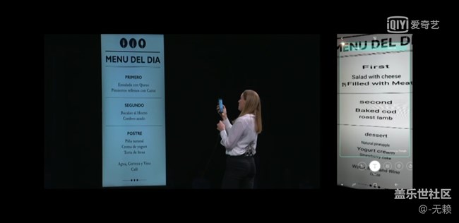 s9发布会Bixby视觉 可以ar翻译了？？？