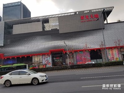 重庆