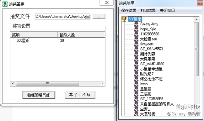 【奖品已发】平昌冬季奥运会开幕，为你支持的运动选手打CALL