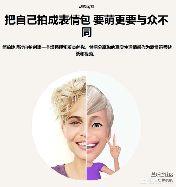 s9上的功能，大家来看看这个功能s8有吗