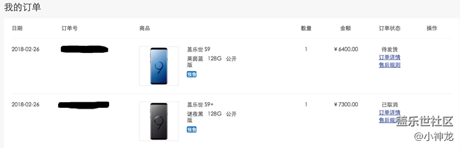 选了S9蓝色128的，有人跟我一样喜欢小屏手机么