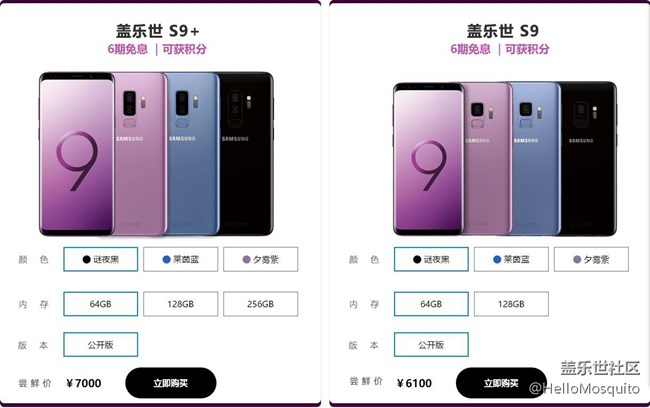 MWC第一弹 新一代安卓机皇 盖乐世S9的诞生